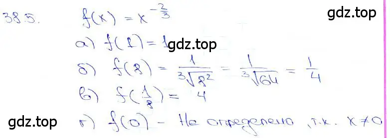 Решение 3. номер 38.5 (страница 147) гдз по алгебре 10-11 класс Мордкович, Семенов, задачник