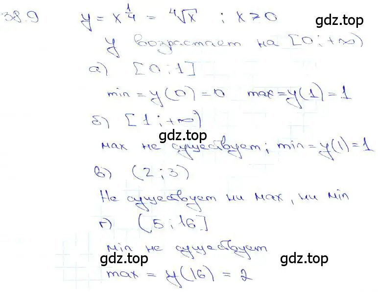 Решение 3. номер 38.9 (страница 148) гдз по алгебре 10-11 класс Мордкович, Семенов, задачник