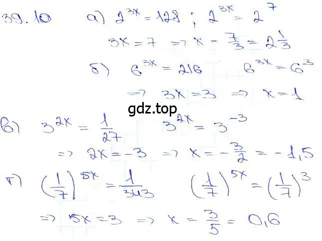 Решение 3. номер 39.10 (страница 154) гдз по алгебре 10-11 класс Мордкович, Семенов, задачник