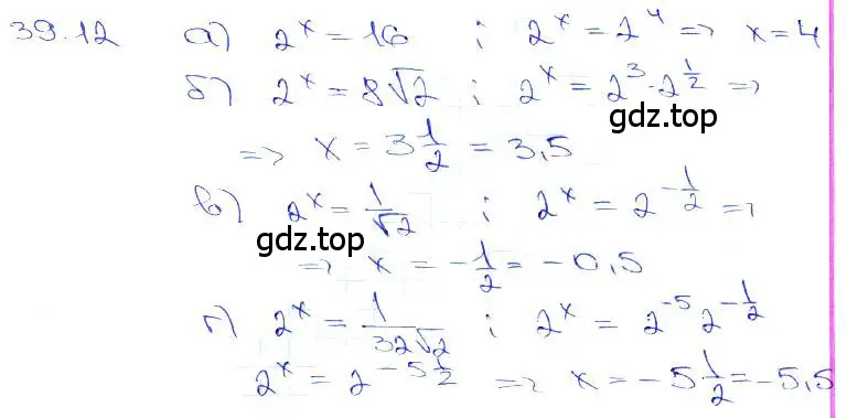 Решение 3. номер 39.12 (страница 154) гдз по алгебре 10-11 класс Мордкович, Семенов, задачник