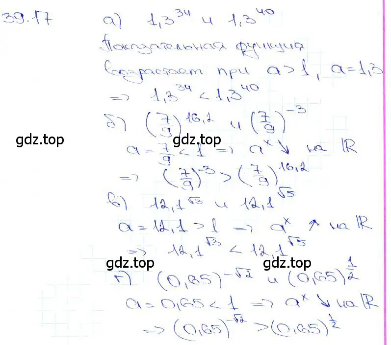 Решение 3. номер 39.17 (страница 155) гдз по алгебре 10-11 класс Мордкович, Семенов, задачник