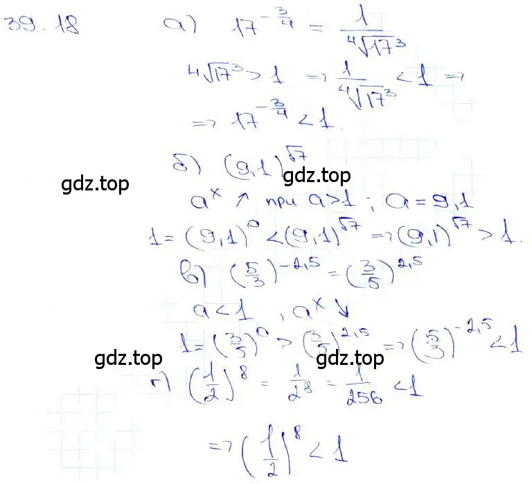 Решение 3. номер 39.18 (страница 155) гдз по алгебре 10-11 класс Мордкович, Семенов, задачник