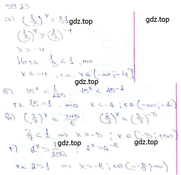 Решение 3. номер 39.23 (страница 156) гдз по алгебре 10-11 класс Мордкович, Семенов, задачник