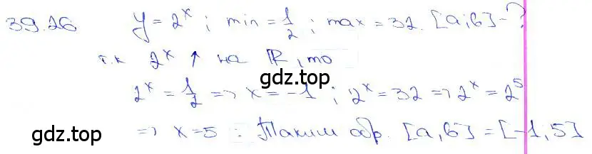 Решение 3. номер 39.26 (страница 156) гдз по алгебре 10-11 класс Мордкович, Семенов, задачник