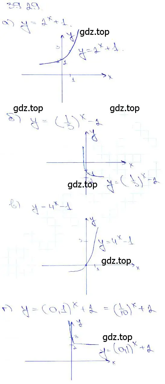 Решение 3. номер 39.29 (страница 157) гдз по алгебре 10-11 класс Мордкович, Семенов, задачник