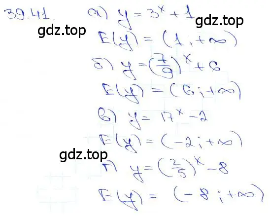 Решение 3. номер 39.41 (страница 158) гдз по алгебре 10-11 класс Мордкович, Семенов, задачник