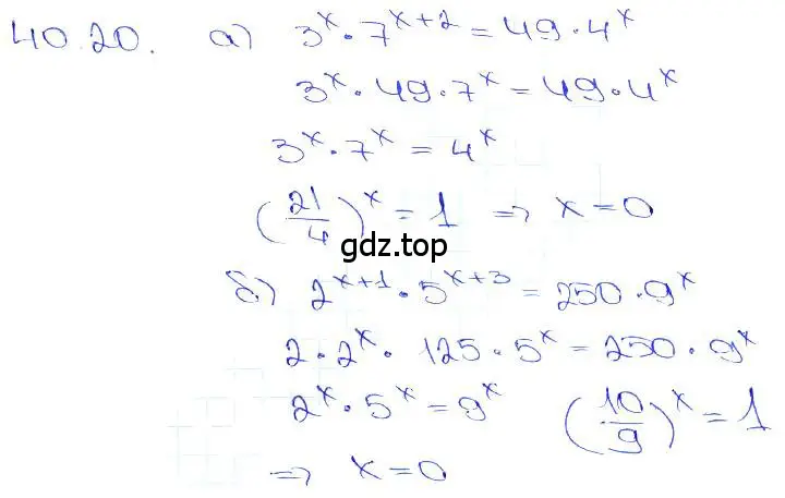 Решение 3. номер 40.20 (страница 162) гдз по алгебре 10-11 класс Мордкович, Семенов, задачник