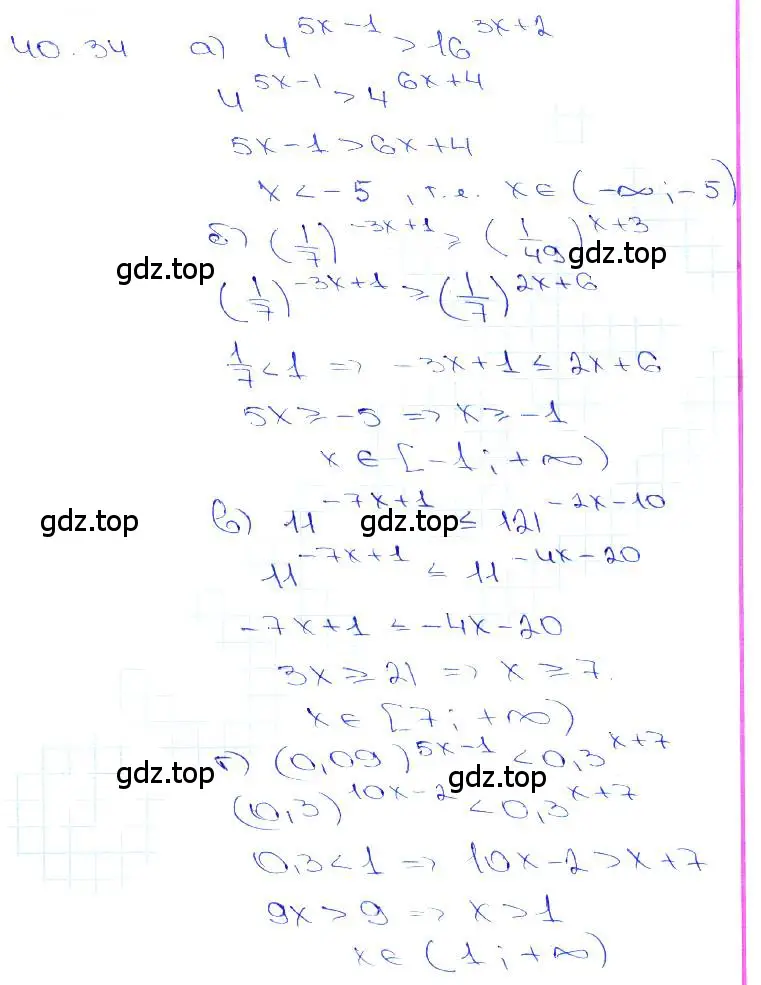 Решение 3. номер 40.34 (страница 164) гдз по алгебре 10-11 класс Мордкович, Семенов, задачник