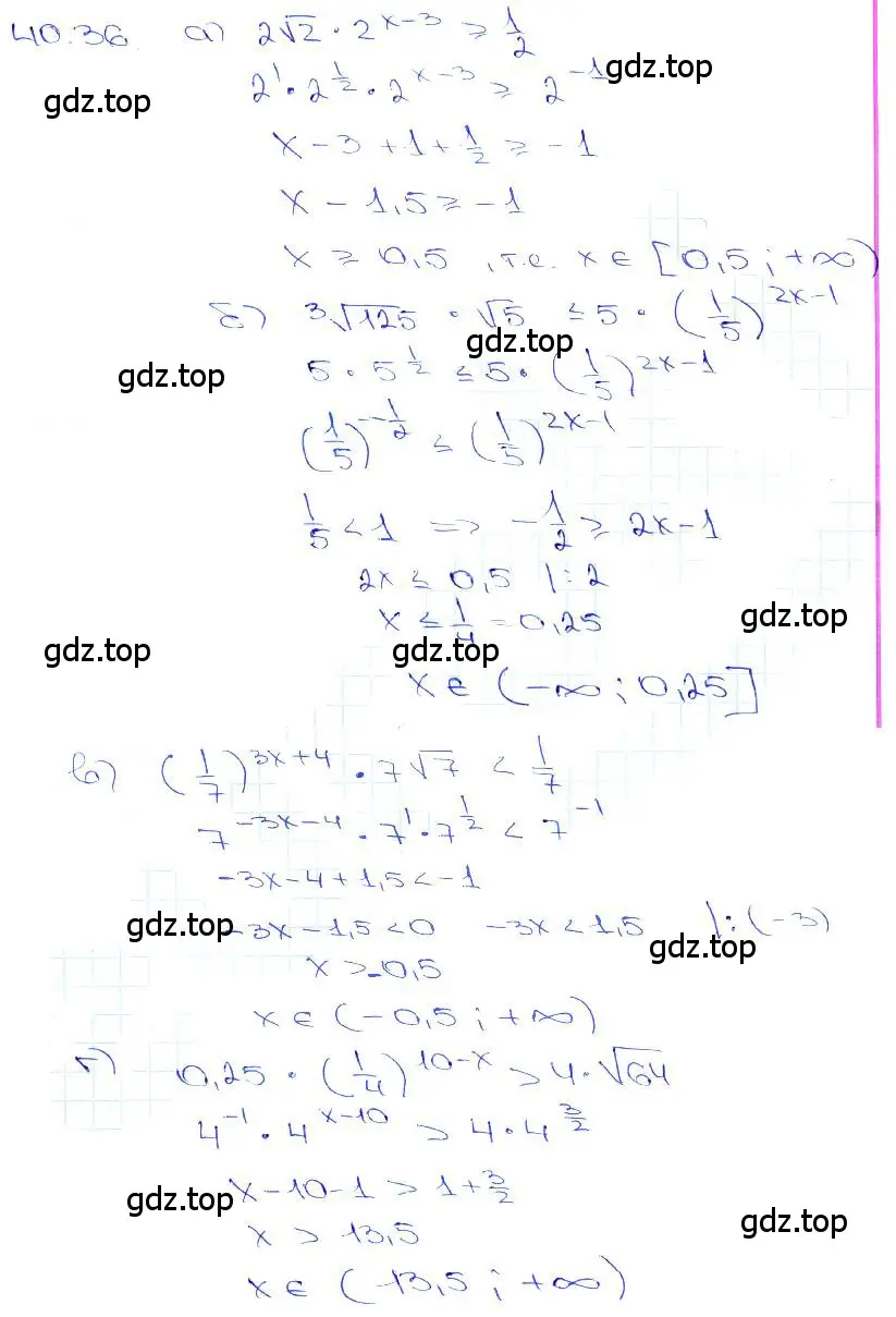Решение 3. номер 40.36 (страница 164) гдз по алгебре 10-11 класс Мордкович, Семенов, задачник