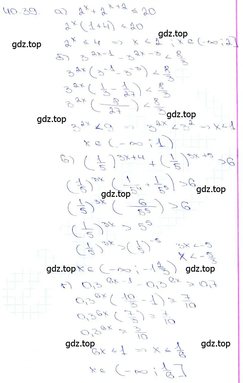 Решение 3. номер 40.39 (страница 165) гдз по алгебре 10-11 класс Мордкович, Семенов, задачник