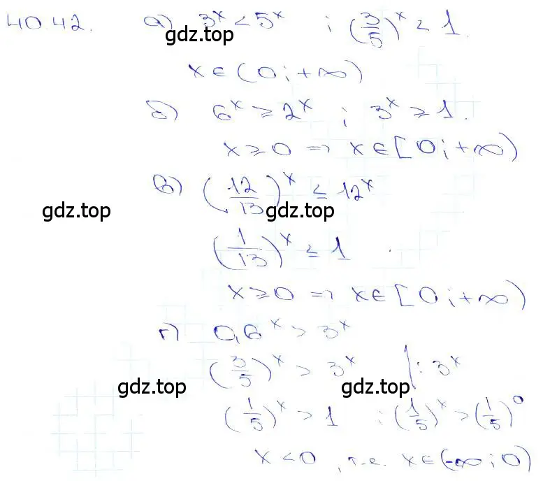 Решение 3. номер 40.42 (страница 165) гдз по алгебре 10-11 класс Мордкович, Семенов, задачник