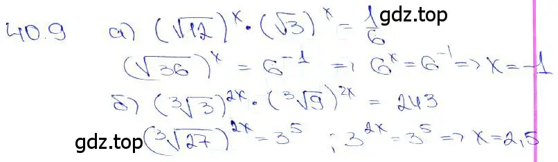 Решение 3. номер 40.9 (страница 161) гдз по алгебре 10-11 класс Мордкович, Семенов, задачник