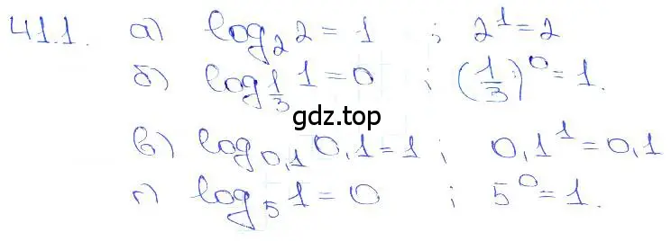 Решение 3. номер 41.1 (страница 168) гдз по алгебре 10-11 класс Мордкович, Семенов, задачник