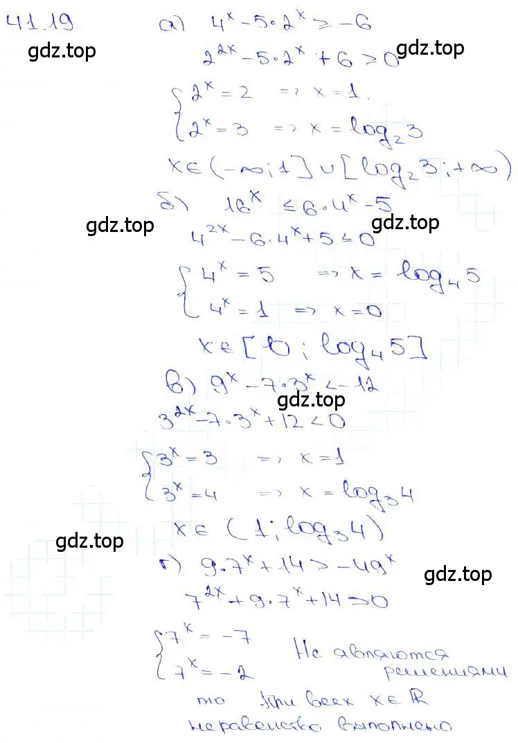 Решение 3. номер 41.19 (страница 170) гдз по алгебре 10-11 класс Мордкович, Семенов, задачник