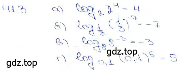 Решение 3. номер 41.3 (страница 168) гдз по алгебре 10-11 класс Мордкович, Семенов, задачник