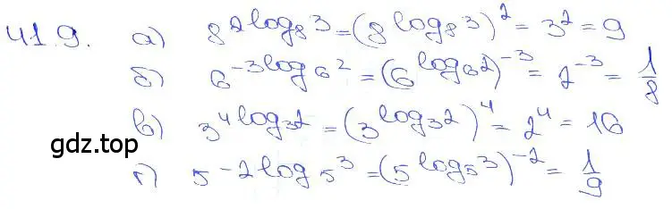 Решение 3. номер 41.9 (страница 169) гдз по алгебре 10-11 класс Мордкович, Семенов, задачник