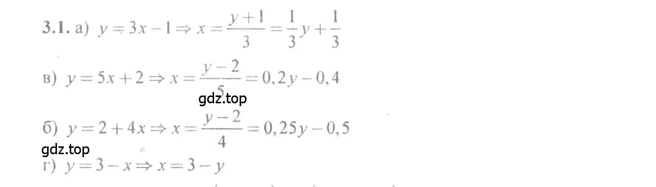 Решение 4. номер 3.1 (страница 9) гдз по алгебре 10-11 класс Мордкович, Семенов, задачник