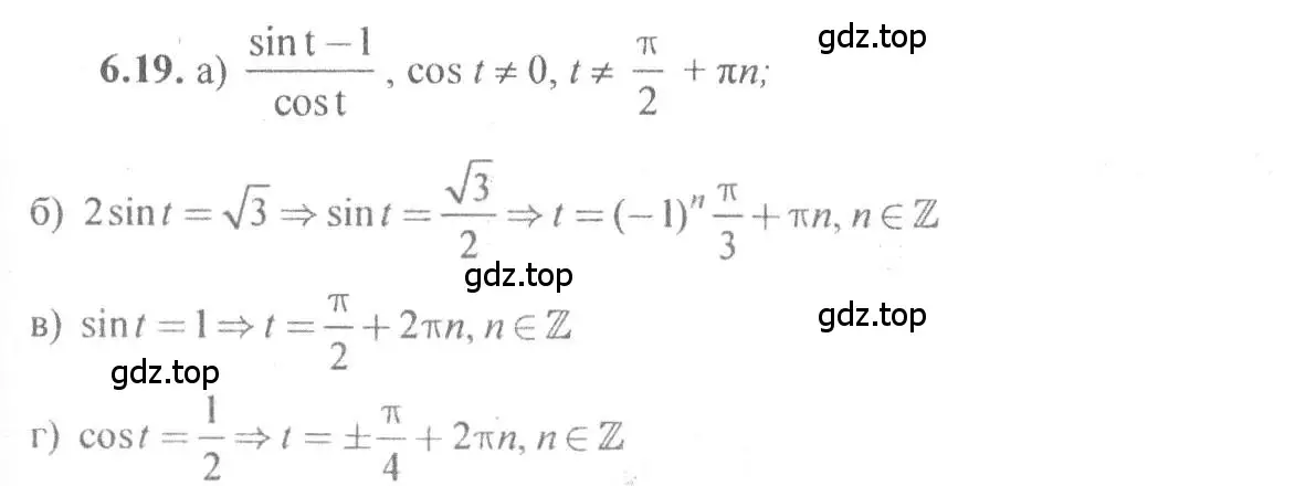 Решение 4. номер 6.19 (страница 18) гдз по алгебре 10-11 класс Мордкович, Семенов, задачник