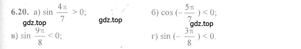 Решение 4. номер 6.20 (страница 18) гдз по алгебре 10-11 класс Мордкович, Семенов, задачник