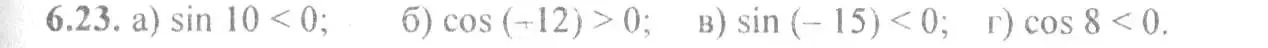 Решение 4. номер 6.23 (страница 18) гдз по алгебре 10-11 класс Мордкович, Семенов, задачник