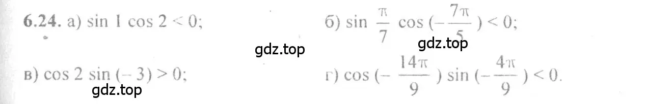 Решение 4. номер 6.24 (страница 18) гдз по алгебре 10-11 класс Мордкович, Семенов, задачник