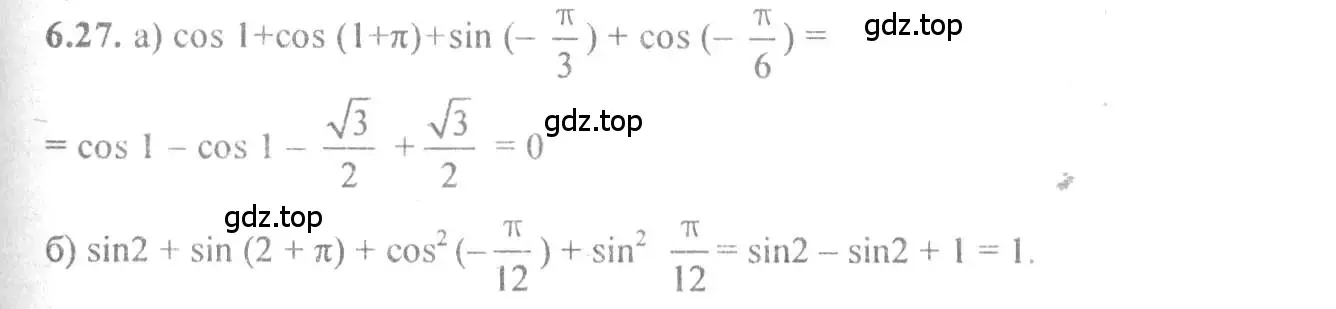 Решение 4. номер 6.27 (страница 19) гдз по алгебре 10-11 класс Мордкович, Семенов, задачник