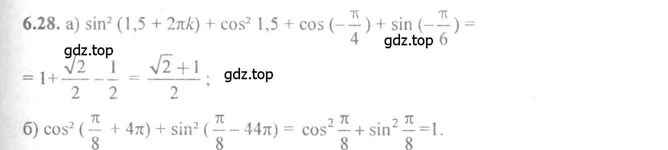 Решение 4. номер 6.28 (страница 19) гдз по алгебре 10-11 класс Мордкович, Семенов, задачник