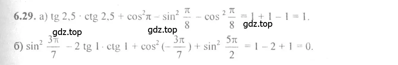 Решение 4. номер 6.29 (страница 19) гдз по алгебре 10-11 класс Мордкович, Семенов, задачник
