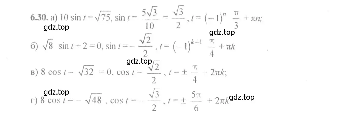 Решение 4. номер 6.30 (страница 19) гдз по алгебре 10-11 класс Мордкович, Семенов, задачник