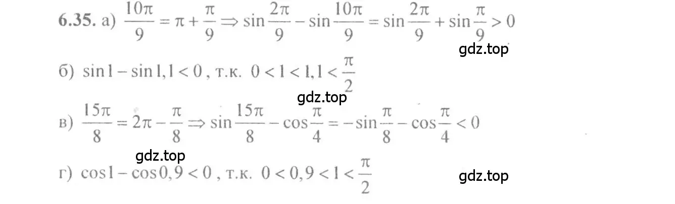 Решение 4. номер 6.35 (страница 20) гдз по алгебре 10-11 класс Мордкович, Семенов, задачник