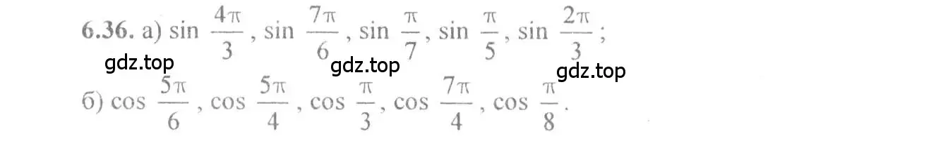 Решение 4. номер 6.36 (страница 20) гдз по алгебре 10-11 класс Мордкович, Семенов, задачник