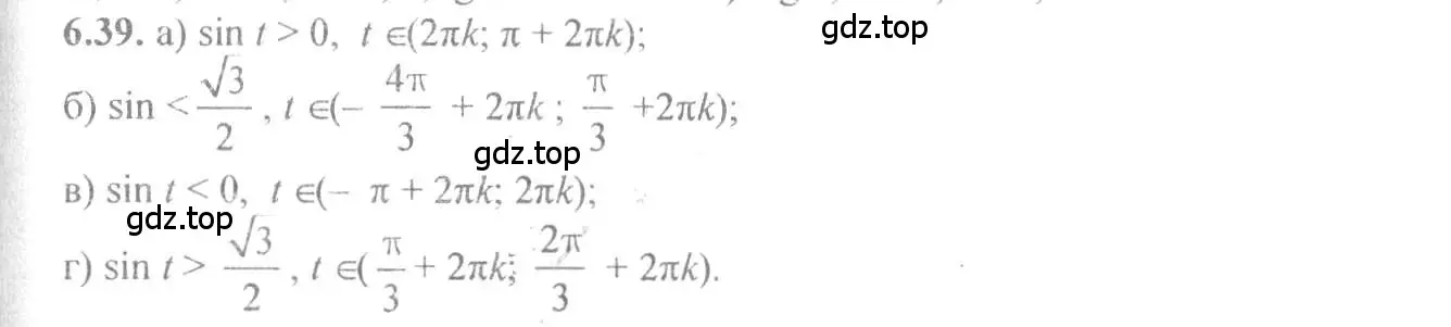 Решение 4. номер 6.39 (страница 20) гдз по алгебре 10-11 класс Мордкович, Семенов, задачник
