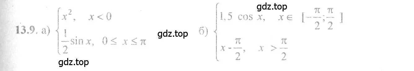 Решение 4. номер 13.9 (страница 38) гдз по алгебре 10-11 класс Мордкович, Семенов, задачник