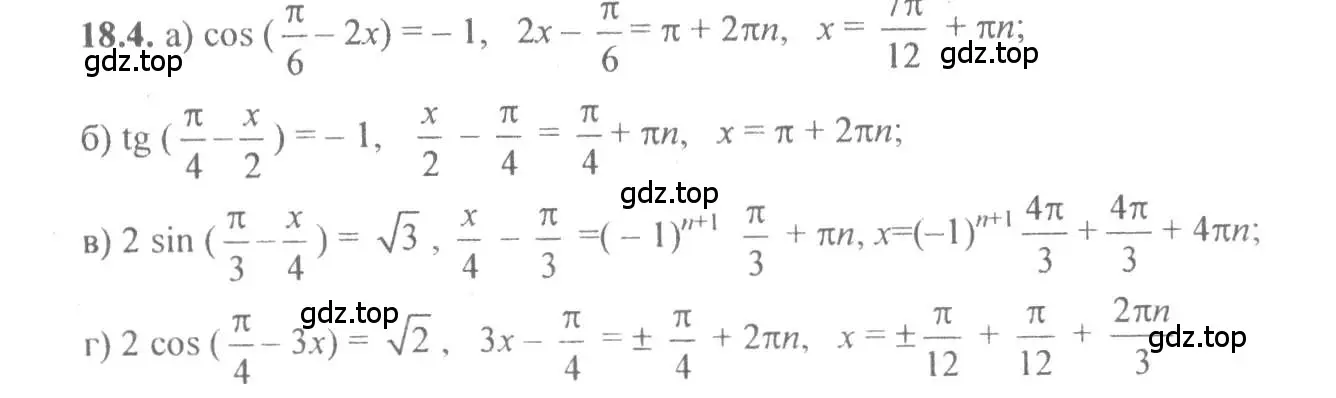 Решение 4. номер 18.4 (страница 53) гдз по алгебре 10-11 класс Мордкович, Семенов, задачник