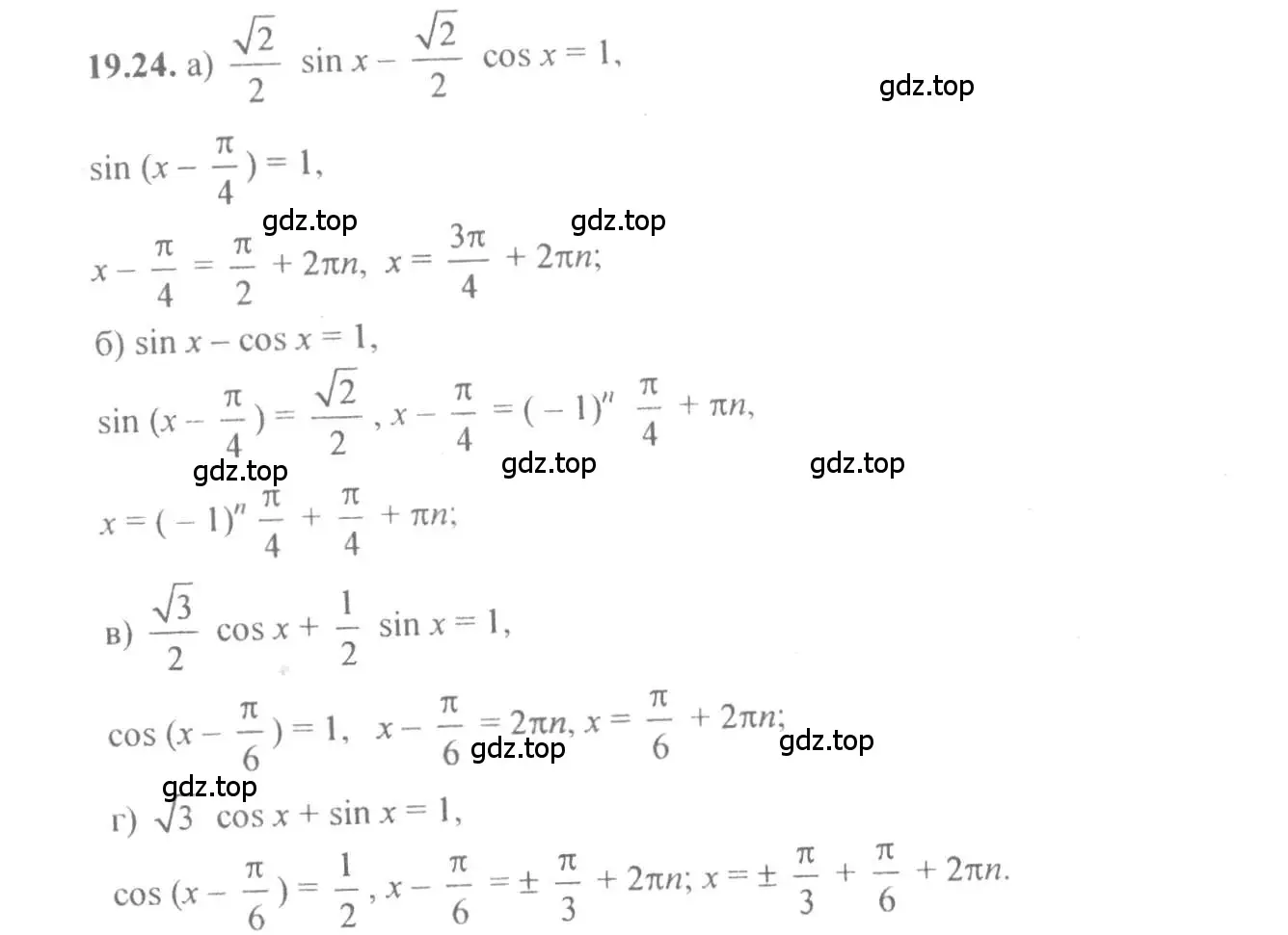 Решение 4. номер 19.24 (страница 62) гдз по алгебре 10-11 класс Мордкович, Семенов, задачник