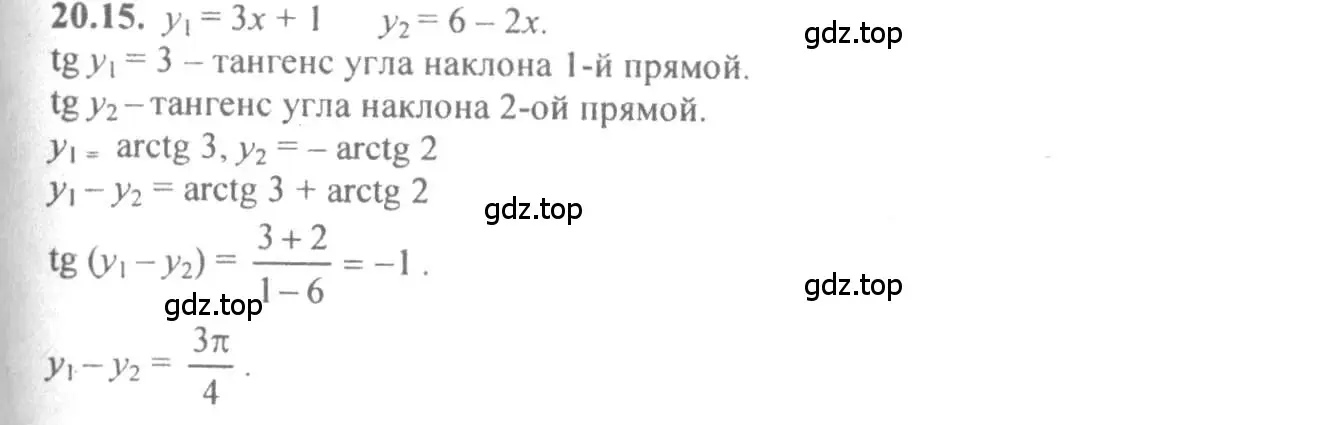 Решение 4. номер 20.15 (страница 65) гдз по алгебре 10-11 класс Мордкович, Семенов, задачник