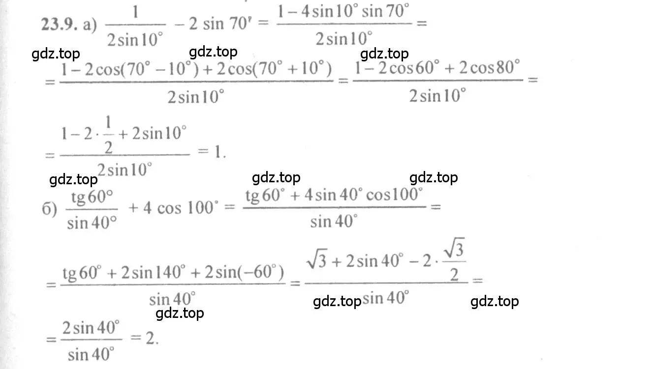 Решение 4. номер 23.9 (страница 77) гдз по алгебре 10-11 класс Мордкович, Семенов, задачник