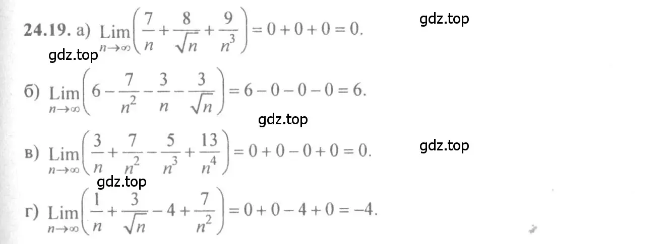 Решение 4. номер 24.19 (страница 81) гдз по алгебре 10-11 класс Мордкович, Семенов, задачник
