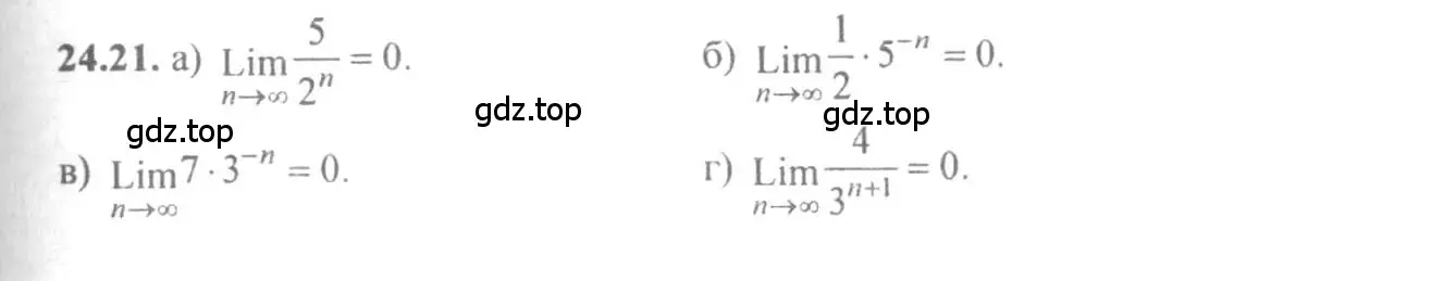 Решение 4. номер 24.21 (страница 82) гдз по алгебре 10-11 класс Мордкович, Семенов, задачник
