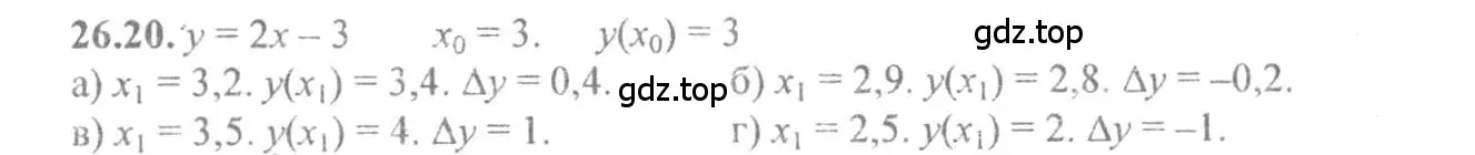 Решение 4. номер 26.20 (страница 92) гдз по алгебре 10-11 класс Мордкович, Семенов, задачник