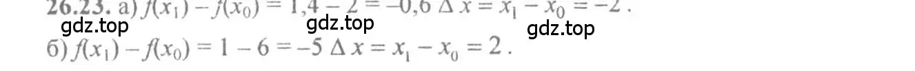 Решение 4. номер 26.23 (страница 93) гдз по алгебре 10-11 класс Мордкович, Семенов, задачник