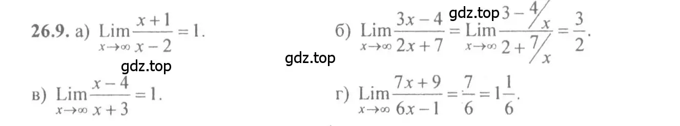 Решение 4. номер 26.9 (страница 89) гдз по алгебре 10-11 класс Мордкович, Семенов, задачник