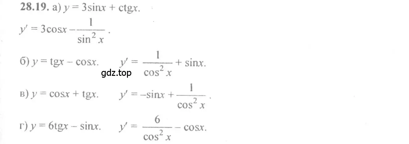 Решение 4. номер 28.19 (страница 100) гдз по алгебре 10-11 класс Мордкович, Семенов, задачник