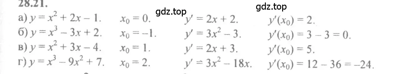 Решение 4. номер 28.21 (страница 100) гдз по алгебре 10-11 класс Мордкович, Семенов, задачник