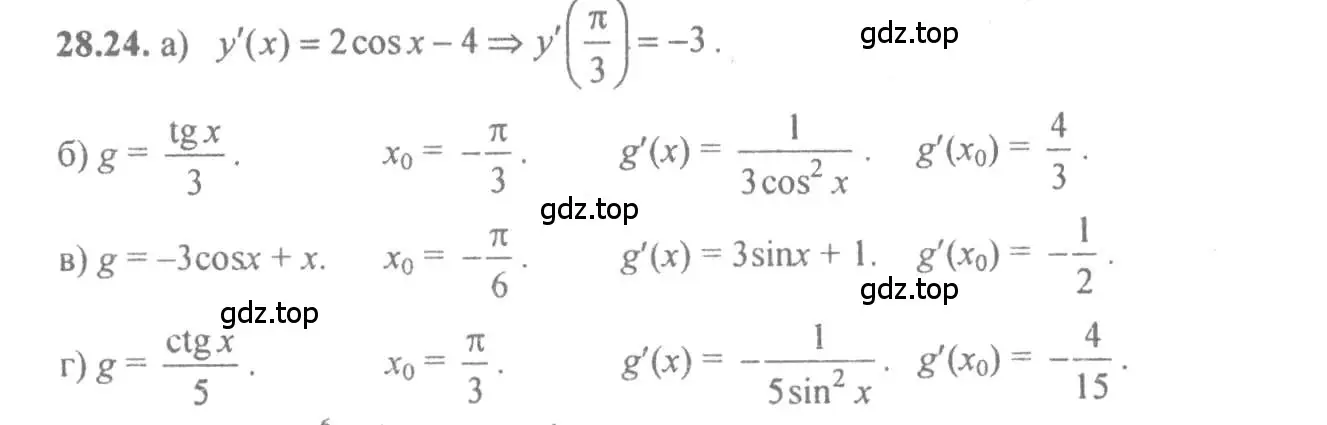 Решение 4. номер 28.24 (страница 101) гдз по алгебре 10-11 класс Мордкович, Семенов, задачник