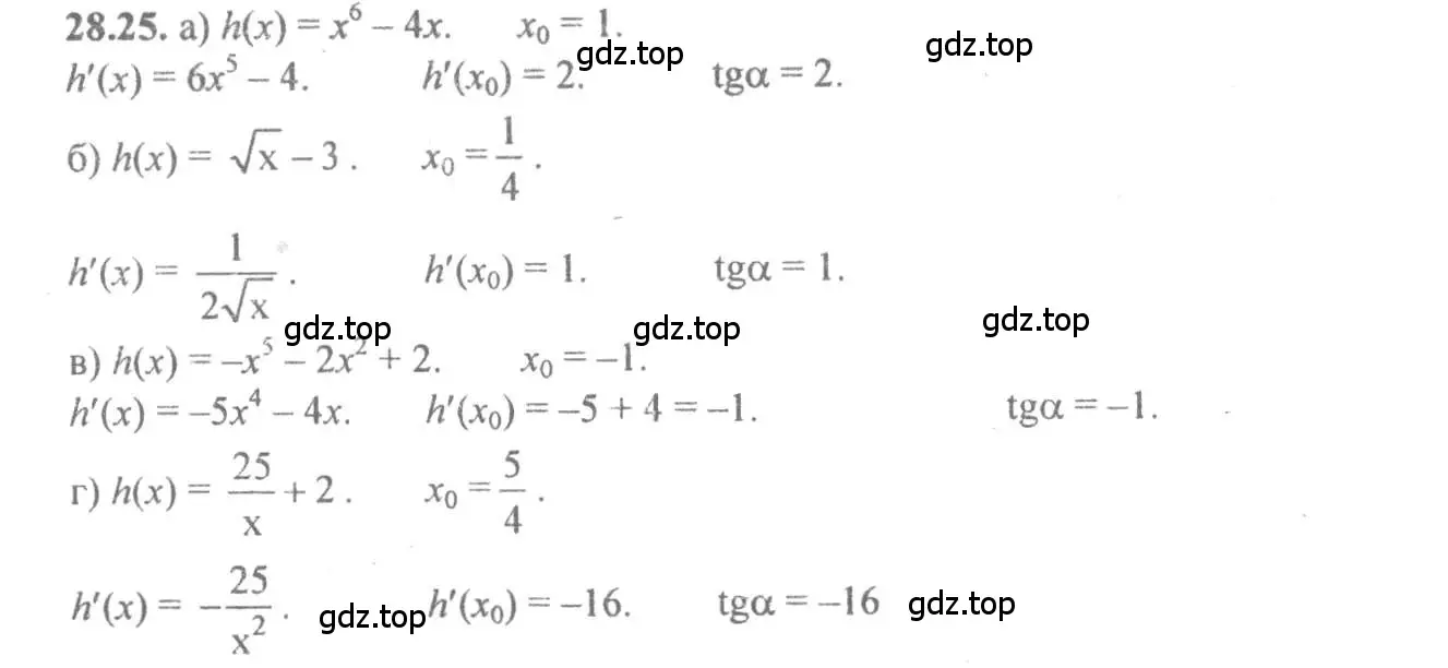 Решение 4. номер 28.25 (страница 101) гдз по алгебре 10-11 класс Мордкович, Семенов, задачник