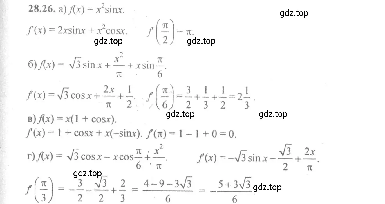 Решение 4. номер 28.26 (страница 101) гдз по алгебре 10-11 класс Мордкович, Семенов, задачник