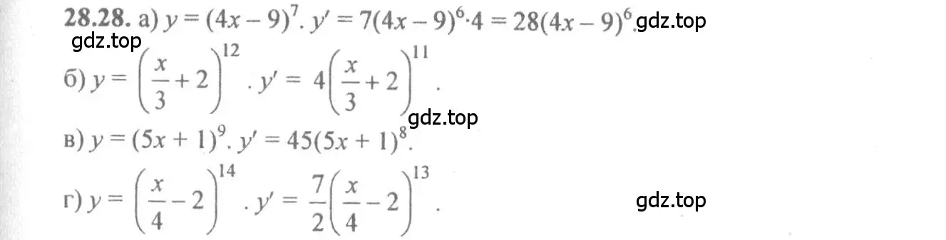 Решение 4. номер 28.28 (страница 101) гдз по алгебре 10-11 класс Мордкович, Семенов, задачник