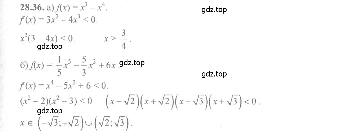 Решение 4. номер 28.36 (страница 103) гдз по алгебре 10-11 класс Мордкович, Семенов, задачник