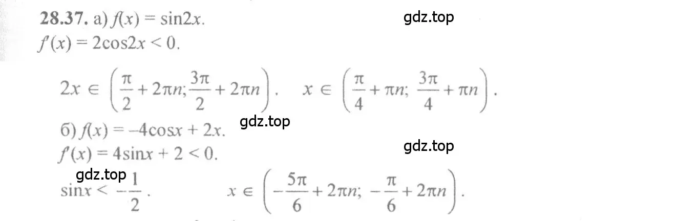 Решение 4. номер 28.37 (страница 103) гдз по алгебре 10-11 класс Мордкович, Семенов, задачник